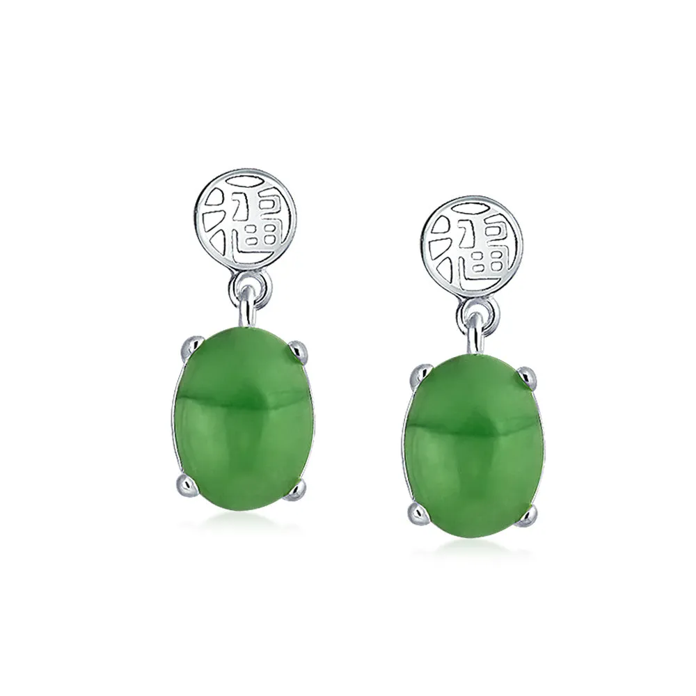 Asian Style Dangle Gemstone Earrings with Dyed Green Jade and Sterling Silver